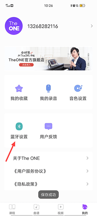 鋼琴軟件_鋼琴軟件手機(jī)版下載_鋼琴軟件app